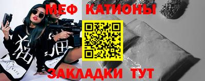 каннабис Балаково