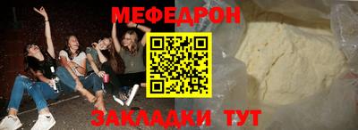 каннабис Балаково