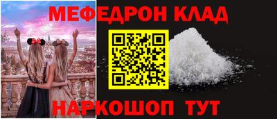 герыч Балаково