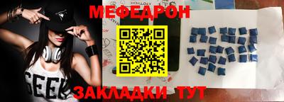 каннабис Балаково