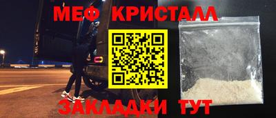 таблы Балашиха