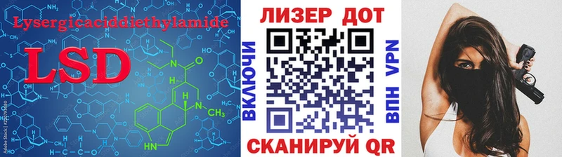 ЛСД экстази кислота  дарнет шоп  Борисоглебск 