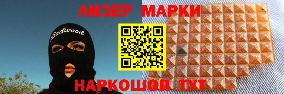 ЛСД экстази ecstasy Борисоглебск