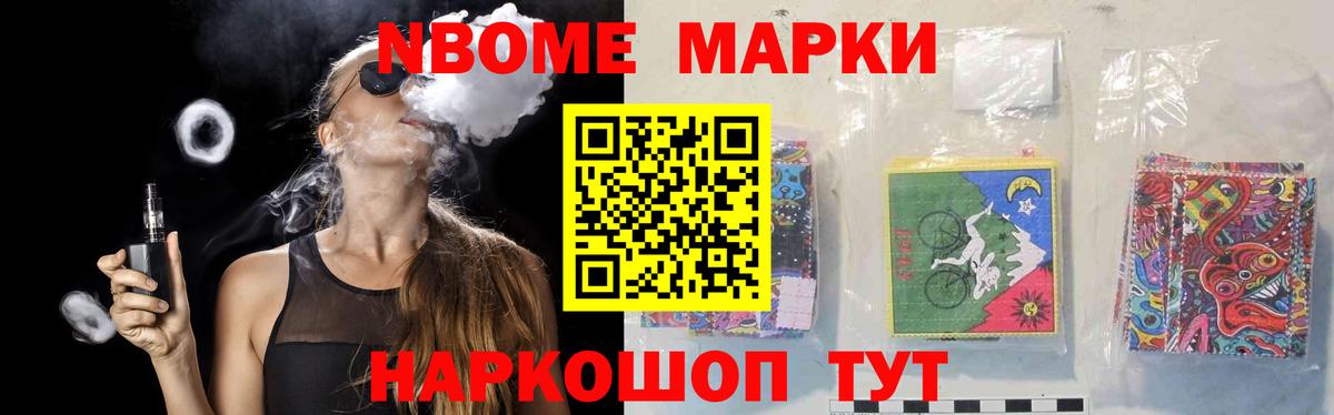 LSD-25 экстази  Вход с VPN  Борисоглебск  ЛСД экстази кислота 