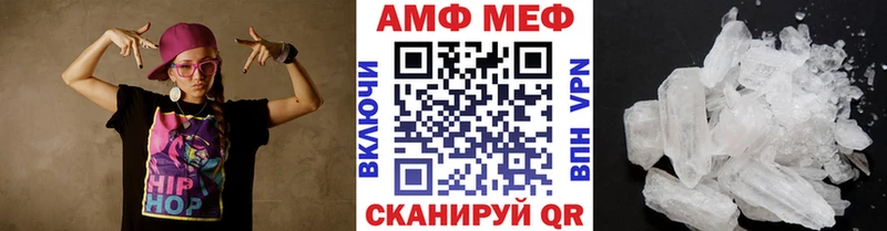 МЕТАМФЕТАМИН Декстрометамфетамин 99.9%  Борисоглебск 