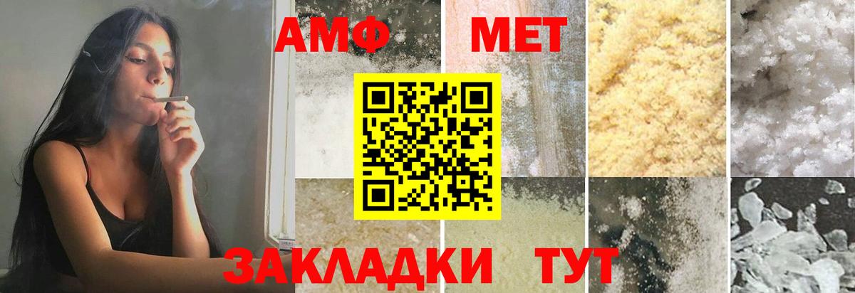 Первитин витя Борисоглебск