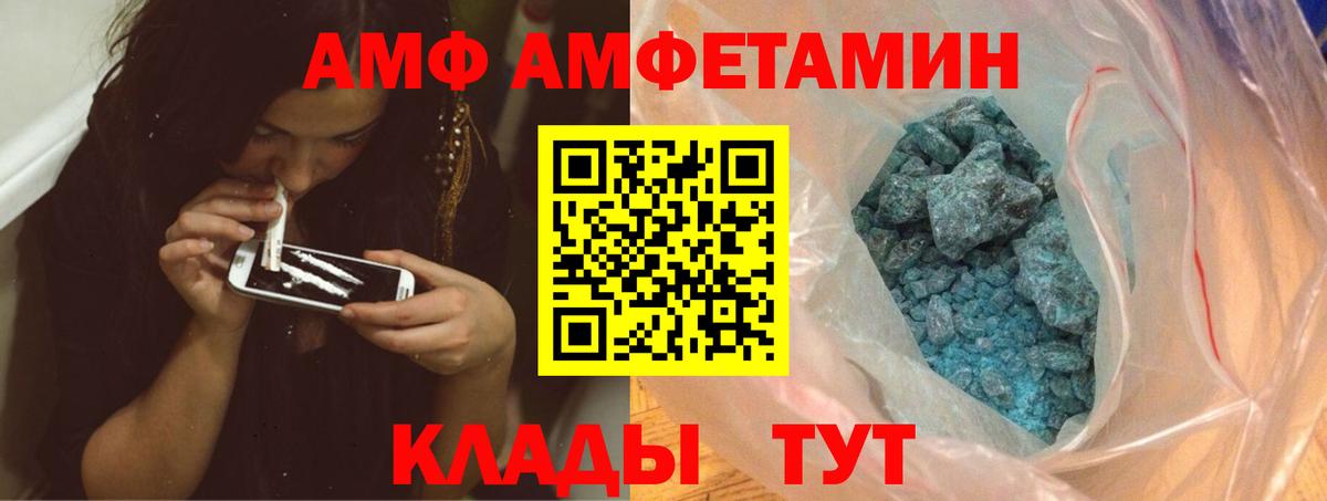 Первитин  Борисоглебск  Метамфетамин Methamphetamine 