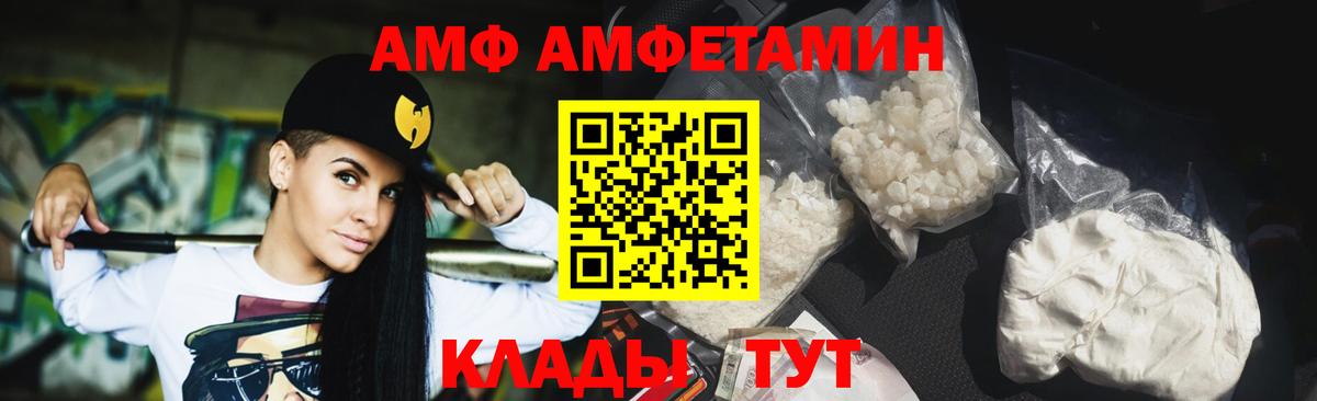 МЕТАМФЕТАМИН Methamphetamine  Вход с VPN  МЕТАМФЕТАМИН Methamphetamine  Борисоглебск 