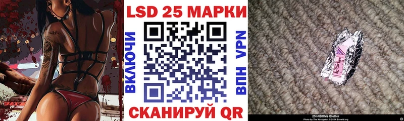 Марки N-bome 1,8мг  сколько стоит  Борисоглебск 
