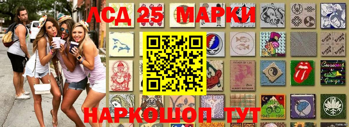 Марки NBOMe 1,5мг  Марки NBOMe 1,5мг  Борисоглебск  Вход с VPN 