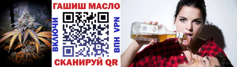 Дистиллят ТГК вейп  где продают   Борисоглебск 