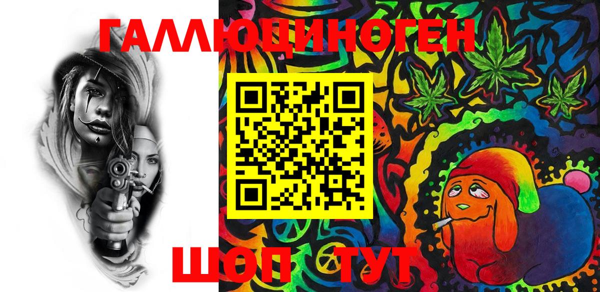 Псилоцибиновые грибы MAGIC MUSHROOMS Борисоглебск