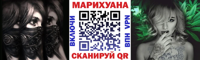 Каннабис сатива  что такое   Борисоглебск 