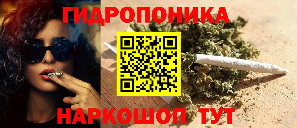 МАРИХУАНА марихуана  Вход с VPN  Борисоглебск  Марихуана индика  Конопля White Widow 